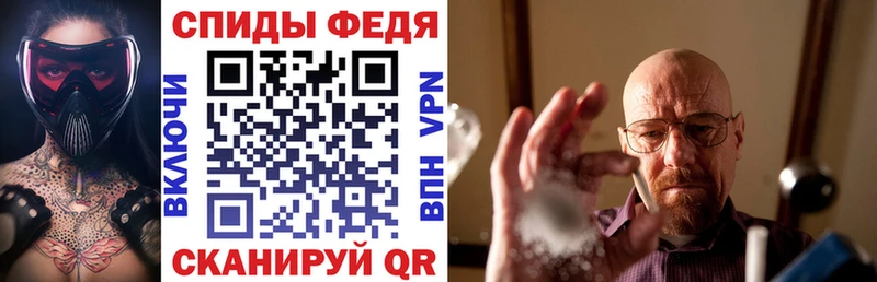 продажа наркотиков Белореченск АМФ VHQ
