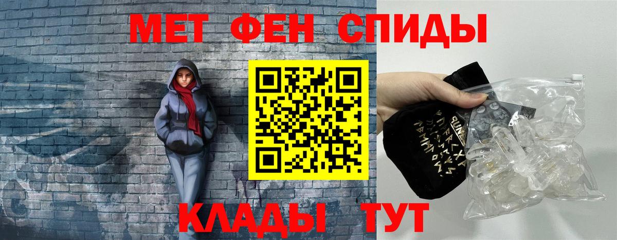 Amphetamine 97% Белореченск