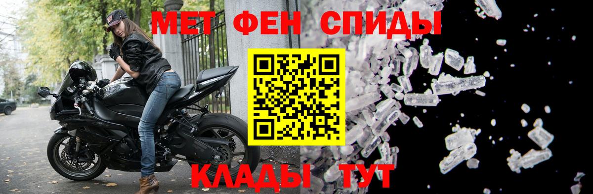 Белореченск  Амфетамин 98%  АМФ  АМФЕТАМИН  Вход с VPN 