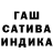 ТГК Wax FGGO
