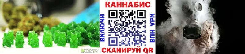 Cannafood марихуана  где продают   Белореченск 