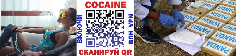 Кокаин Боливия Белореченск