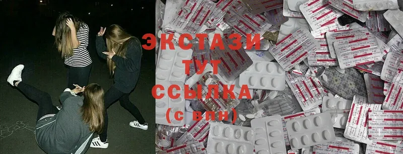 hydra   дарнет шоп  Белореченск  ЭКСТАЗИ 280 MDMA 