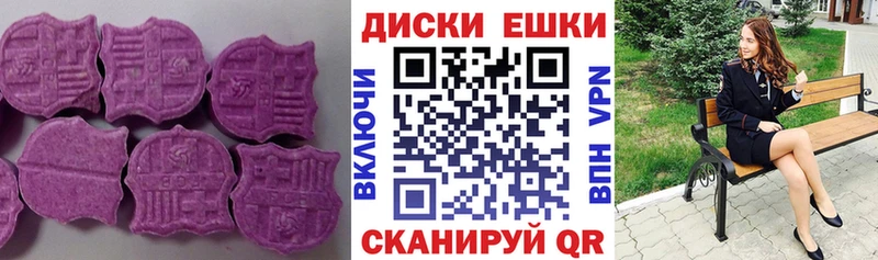 ЭКСТАЗИ Philipp Plein  Белореченск 