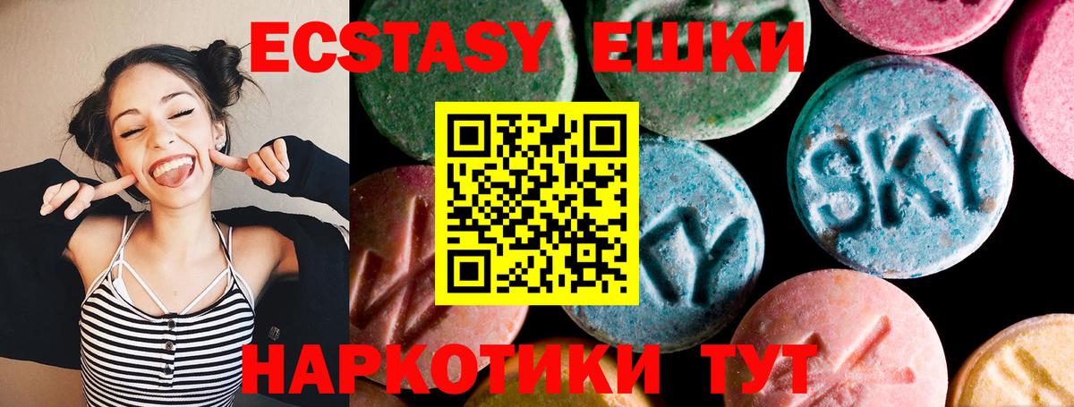 МАРИХУАНА  ГАШ  ЭКСТАЗИ  Метадон  Вход с VPN  Белореченск  Меф кристаллы  Alpha-PVP СК кристаллы  COCAIN 