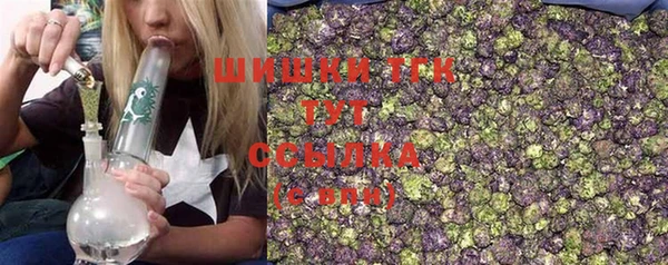 синтетический гашиш Нягань