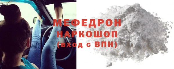 экстази Новодвинск