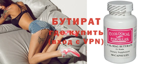 мескалин Няндома