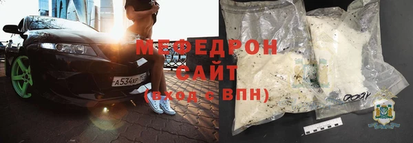 синтетический гашиш Нягань