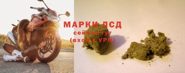 мескалин Няндома