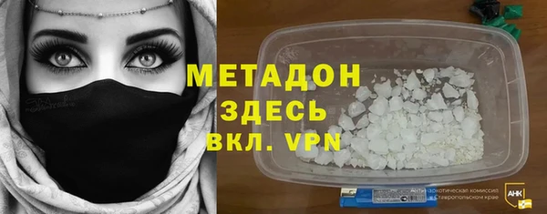 мескалин Няндома