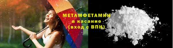 марки nbome Нязепетровск