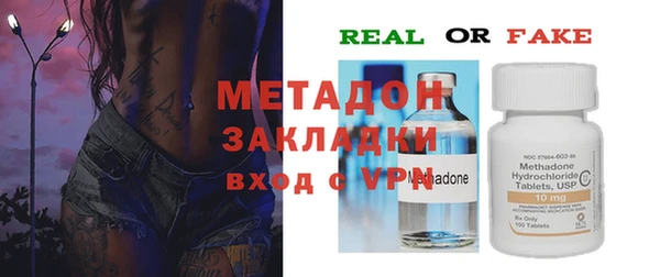 экстази Новодвинск