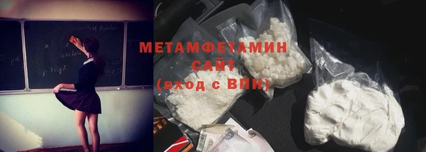 экстази Новодвинск