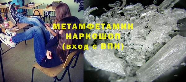 apvp Новокубанск