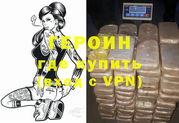 мескалин Няндома