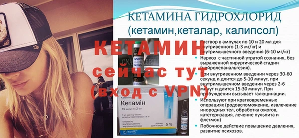наркотики Беслан