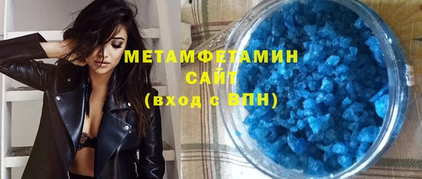 мескалин Няндома