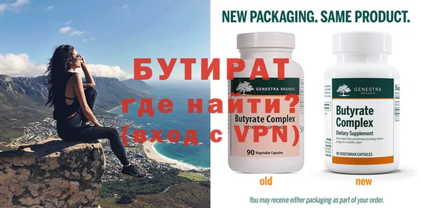 экстази Новодвинск