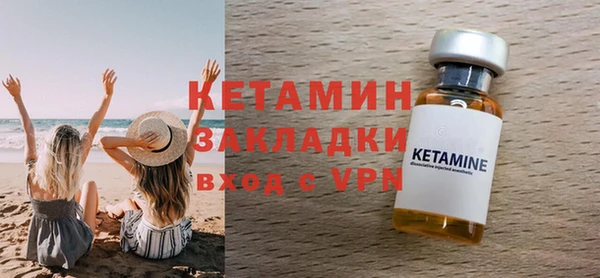 синтетический гашиш Нягань