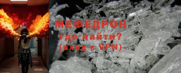 экстази Новодвинск