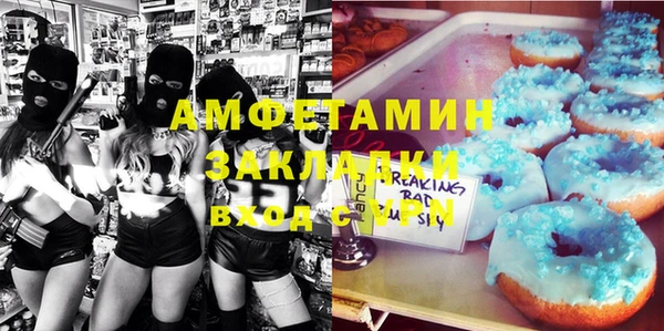 синтетический гашиш Нягань