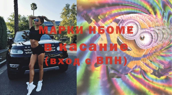 экстази Новодвинск