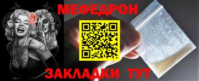 каннабис Апшеронск