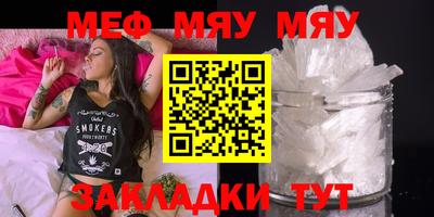 стафф Аргун