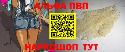 соль ск Апрелевка