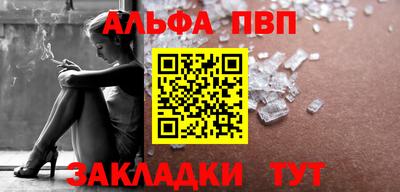 стафф Аргун