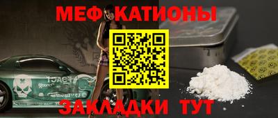 стафф Аргун