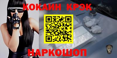 мяу мяу кристалл Абакан