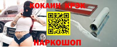 марки lsd Аргун