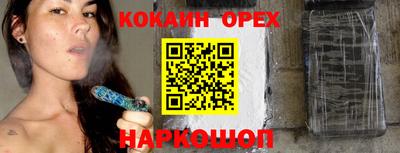 бошки Апшеронск