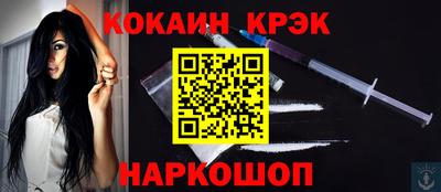 каннабис Апшеронск