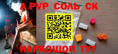 марки lsd Аргун