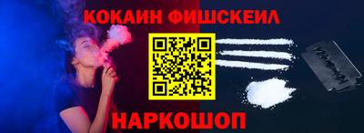 стафф Аргун