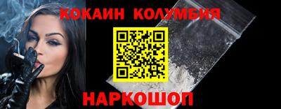 соль ск Апрелевка