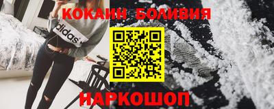 соль ск Апрелевка