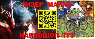 каннабис Апшеронск