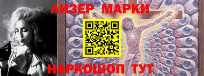 стафф Аргун