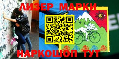 бошки Апшеронск