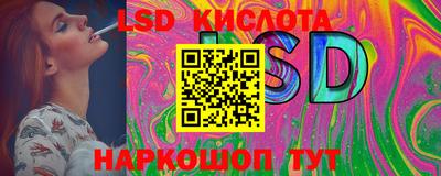 марки lsd Аргун