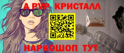 соль ск Апрелевка