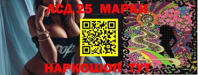 соль ск Апрелевка