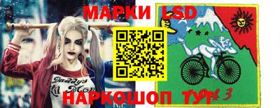 соль ск Апрелевка