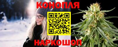 каннабис Апшеронск