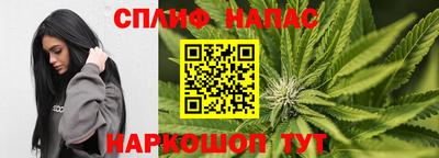 каннабис Апшеронск