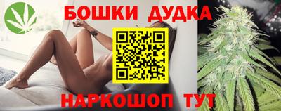 бошки Апшеронск